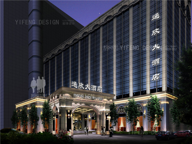上海紫金通欣酒店设计