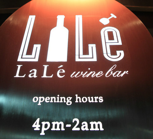 La Lé红酒吧设计